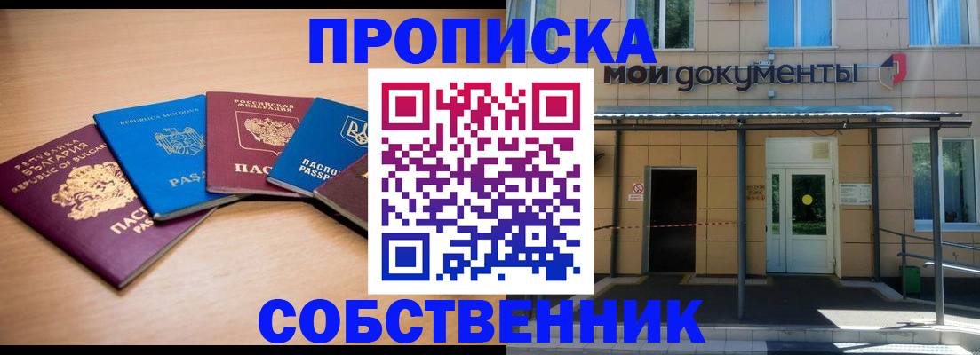 регистрация для дет. сада в Узловой